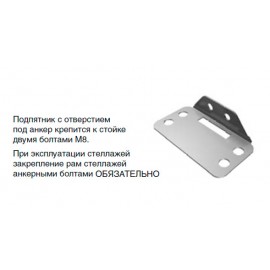 Металлический стеллаж Практик MS Pro 200/150*60/4 (4 полки)