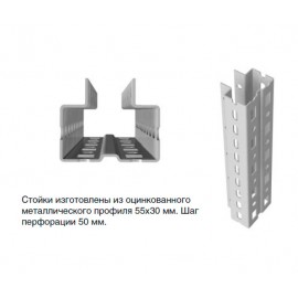 Металлический стеллаж Практик MS Pro 200/150*60/4 (4 полки)